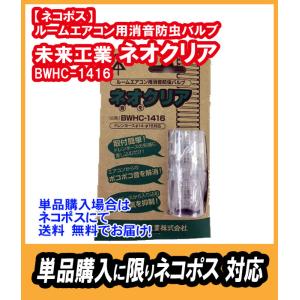 yorozuyaseybey_np-bwhc1416