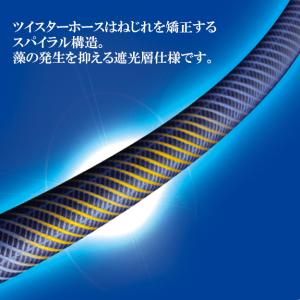 シンプルなホースリール オーロラZERO 20...の詳細画像1