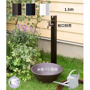 PAIII 接続20mm吐水口径13mm 1.5m スタイリッシュなデザイン