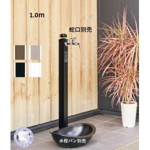 D-A(D-A-2013120)20mm×1.2m カラーが選べる不凍立水栓 竹村製作所