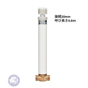 MT-2-13040 13mm×0.4m 不凍水抜栓 竹村製作所 配管の凍結を防止 