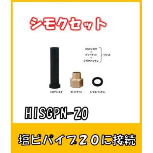 トーヨー クリーンカッパー 銅管ロウ付け用酸化防止剤 : よろずや清