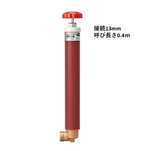 MT-2-D-13040　13ｍｍ　0.4M　不凍水抜栓埋設用ドレン　竹村製作所　配管の凍結を防止
