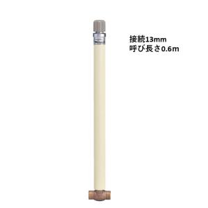 MV-13060　13ｍｍ　0.6M　不凍水抜栓スリムタイプ　竹村製作所　配管の凍結を防止｜yorozuyaseybey