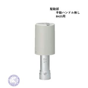 らいらっく　駆動部2本 竹村 電動水抜栓らいらっく駆動部2台用操作盤 NRZ-C2