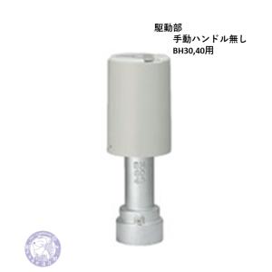 NRZ-C2D 電動水抜き 電動水抜栓 駆動部2台用 給湯対応 操作盤