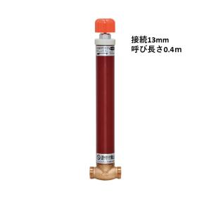 MT-2-20040 20mm×0.4m 不凍水抜栓 竹村製作所 配管の凍結を