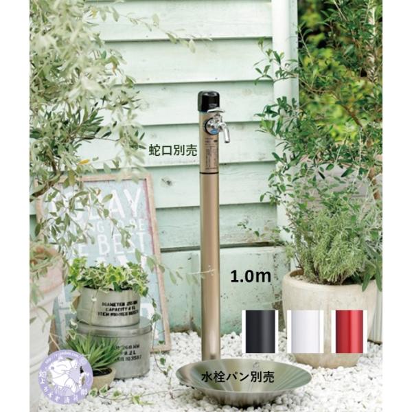 D-MB-V-1313100　1.0M　冬でも使える庭の蛇口　竹村製作所　寒冷地仕様