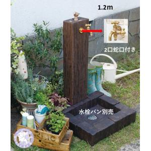 S-10ASW-1313100 アクアマールW 補助蛇口付 ブラックブロンズ 1.0m