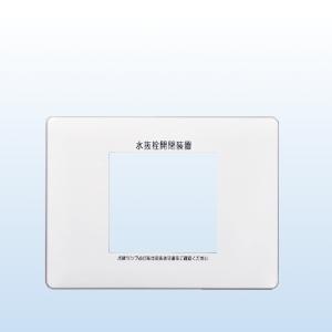 リンナイ（Rinnai） 【MBC-302VC(AH)-FL】 《KJK》 マルチリモコン