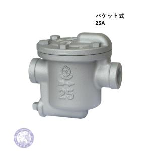 ATB-5 バイパス付スチームトラップ ねじ込み式 サーモスタチック式 三