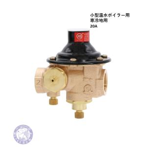 RD-44N 20A 戸別給水用減圧弁(水・温水用) 弁慶 低騒音型 ※蒸気は使用