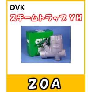 SL37-D 25A 安全逃し弁 ふく太郎 レバー式 メタルシート型 ベン