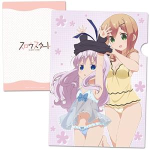 スロウスタート クリアファイルB