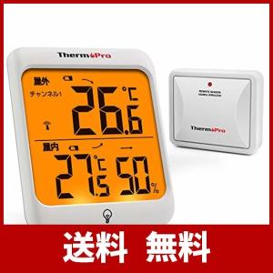 ThermoPro 湿度計 温湿度計ワイヤレス 室外 室内温度計 最高最低温湿度値表示 高精度 LCD大液晶画面 バックライト機能付き 置き掛け両用タ