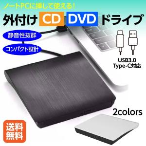 DVDドライブ 外付け USB3.0 ポータブル MacBook Windows linux
