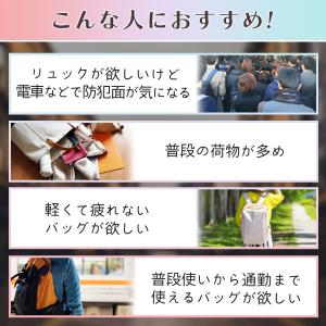 リュック ショルダー 2way レディース 通...の詳細画像1
