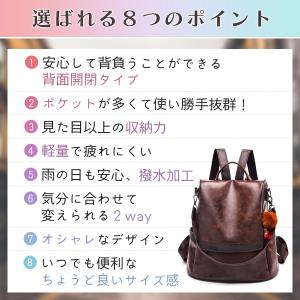 リュック ショルダー 2way レディース 通...の詳細画像2