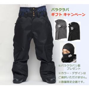 『バラクラバプレゼント中』 ビッグサイズ BADS バダス