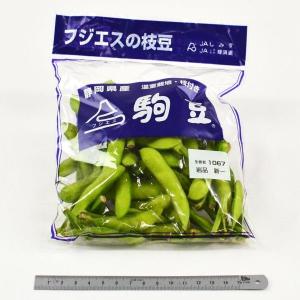 駒豆(枝豆)200g 静岡産の詳細画像1