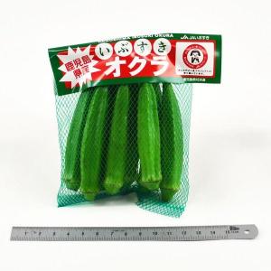 オクラの詳細画像3