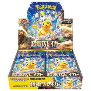 ポケモンカードゲーム トリプレットビート BOX シュリンク付