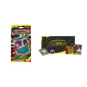 【新品未開封】スターターセットMEGA　メガゲンガーex 7箱セット ポケモンカードゲーム ラッピング対応 MEGA スターターセットMEGA