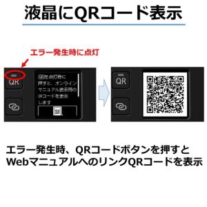 即納 在庫僅少 キヤノン PIXUS TS54...の詳細画像5