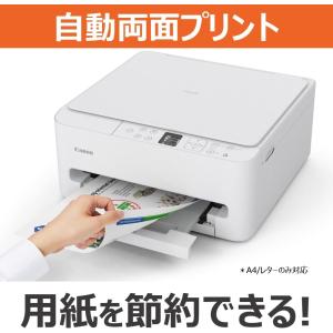 即納 在庫僅少 キヤノン PIXUS TS55...の詳細画像3
