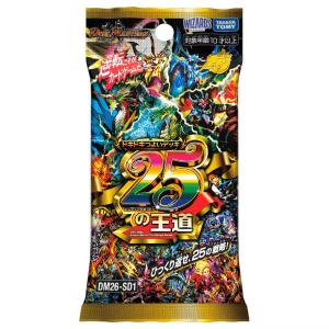 デュエマ　スリーブ4個セット Amazon | デュエルマスターズ 特性スリーブ42枚入 特性スリーブ