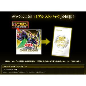 遊戯王OCG DOOM OF DIMENSIONS 2Box シュリンク付き 遊戯王 DOOM