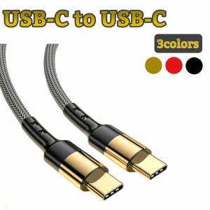USB-C to lightning iPhone 充電ケーブル 30cm 1m 1.2m 1.5m 2m