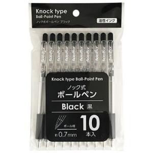 【10本セット】ボールペン ノック式 黒 ブラック お買い得 送料無料 サンノート株式会社製