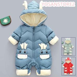 長袖 ロンパース 防寒着 つなぎ 秋冬 新生児 幼児