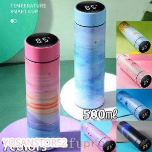 水筒温度表示保温保冷スマートボトル茶漉し付きステンレス鋼450mlひと目で温度がわかるタンブラー魔法瓶水洗いマイボトル軽量職場