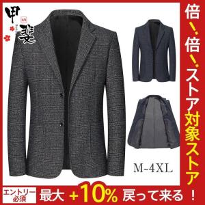 スーツジャケット 単品 メンズ テーラードジャケット ビジネス 春 就活 長袖 ブレザー 洗える 卒業式 紳士服 スーツコーディネート 面接 おしゃれ