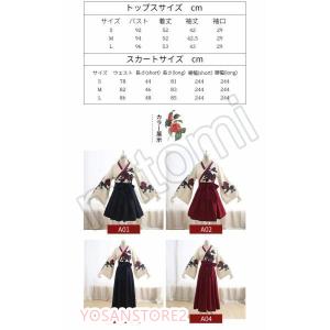 着物 コスチューム 浴衣 レディース 花魁 和...の詳細画像5