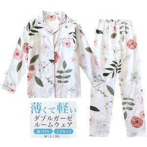 ルームウェア ダブルガーゼ パジャマ 上下セット 長袖 長ズボン レディース セットアップ 綿100％ M L XL ナイトウェア 寝巻き 母の日 敬老の日 優しい着心地
