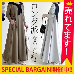 マキシワンピース Uネック マキシ丈 フレア レディース きれいめ カジュアル 体型カバー マタニティ 秋冬 ()[郵3]^w682^