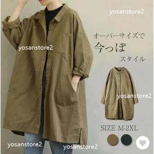 トレンチコート レディース 2春 秋 長袖 スプリングコート コート ショート丈 ジャケット ゆったり きれいめ 着痩せ 無地 シンプル カジュアル