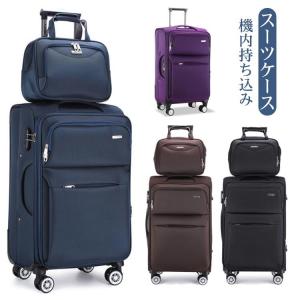 スーツケース 機内持ち込み キャリーケース キャリーバッグ 軽量 拡張 45L 58L キャリケース 旅行 ソフトケース USBポート TSAロック