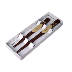 寄木鉄木 夫婦箸 ムク矢羽 ２膳セット