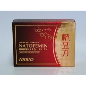 送料無料　ナトフェミン(60粒) 納豆力 60日分x３箱