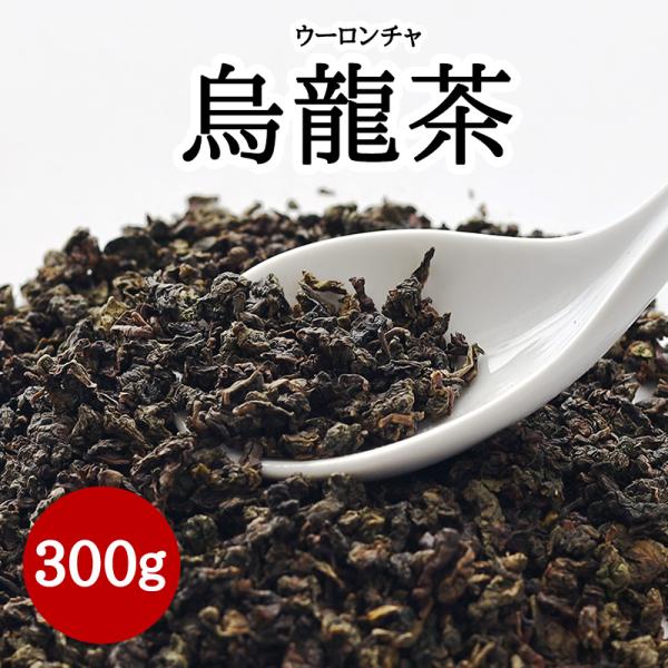 烏龍茶　ウーロンチャ（300g）耀盛號（ようせいごう）