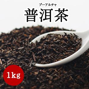 プーアール茶 レンガ茶 雲南プーアル茶磚250g : 中国貿易公司ctc