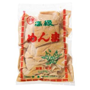 塩メンマ短冊（1kg）（常温商品）耀盛號（ようせいごう）