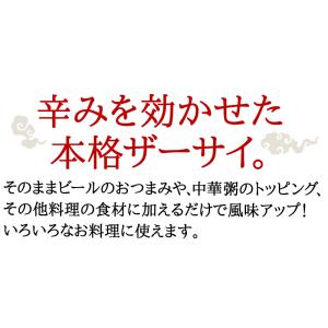 ザーサイ油炒め(180g)(常温商品)耀盛號(...の詳細画像1