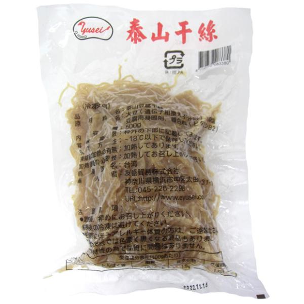 豆腐干糸（トウフカンス）（500g）（冷凍商品）耀盛號（ようせいごう）
