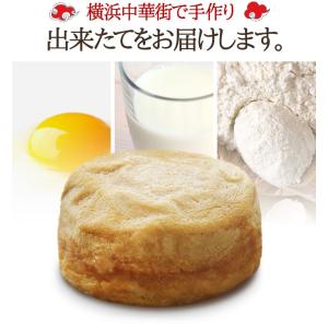 菜香マーライコ 中華風カステラ 耀盛號(ようせ...の詳細画像3