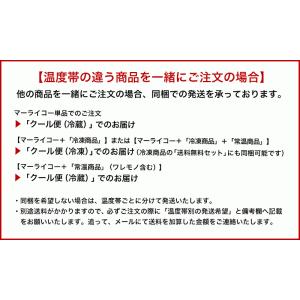 菜香マーライコ 中華風カステラ 耀盛號(ようせ...の詳細画像5